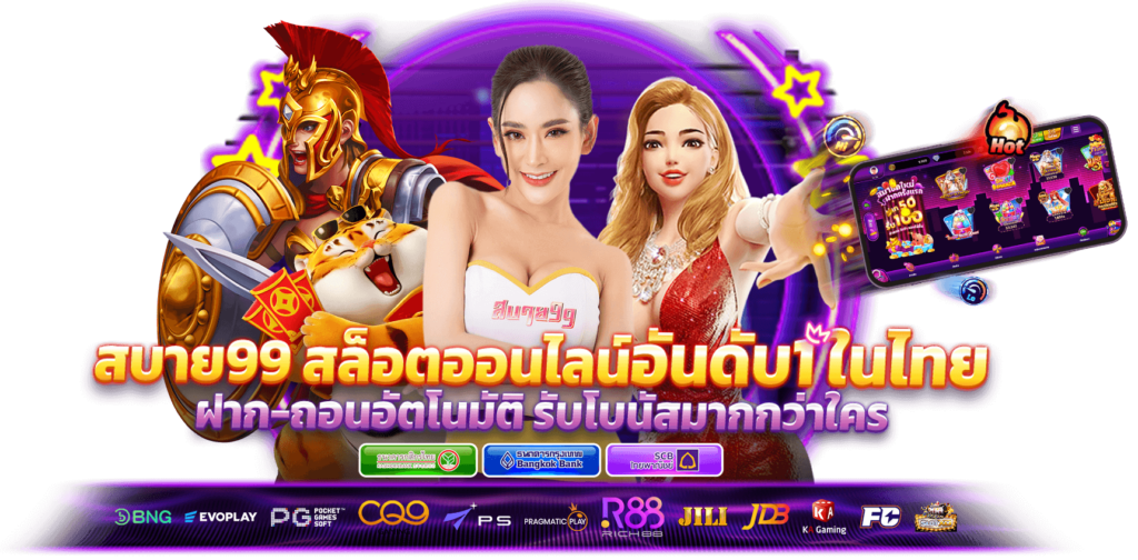 sabai best slot online