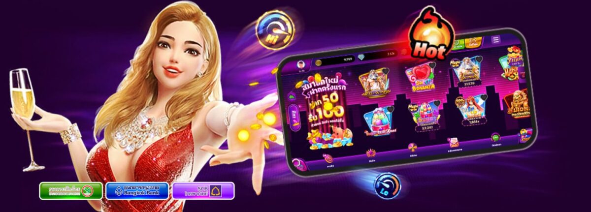 ทางเข้า Sabai ล่าสุด เล่นได้ทันที