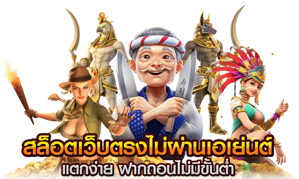 วิธีปั่นสล็อตให้ได้กำไรมากมายมหาศาลไม่ควรพลาดเด็ดขาด การันตีจ่ายจริง จ่ายไว ไม่ต้องรอนาน