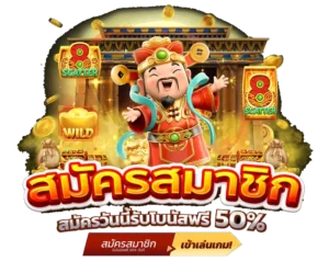 สมัครสมาชิก Sabai99 เริ่มต้นเดิมพันออนไลน์ด้วยขั้นตอนง่ายๆ