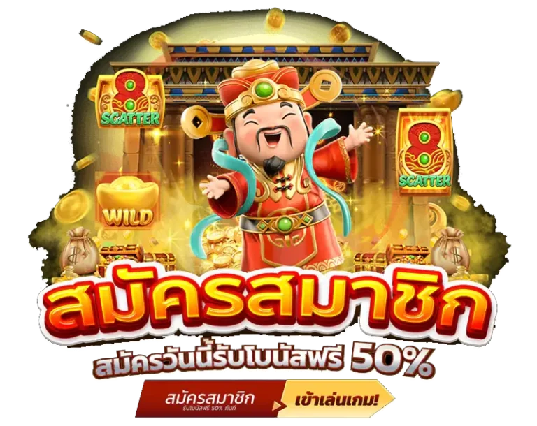 สมัครสมาชิก Sabai99 เริ่มต้นเดิมพันออนไลน์ด้วยขั้นตอนง่ายๆ