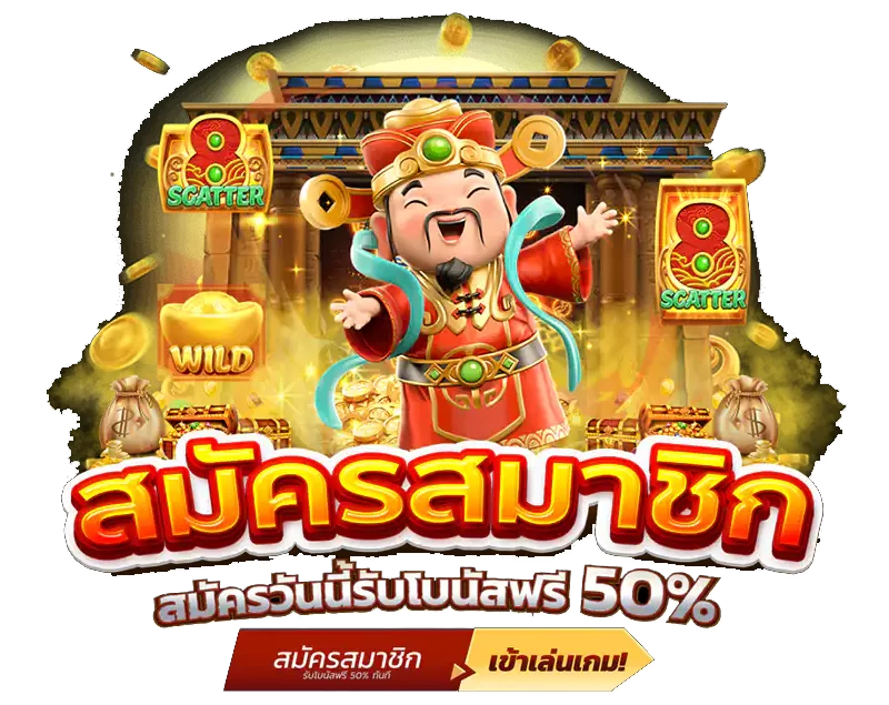สมัครสมาชิก Sabai99 เริ่มต้นเดิมพันออนไลน์ด้วยขั้นตอนง่ายๆ สมัครสมาชิก Sabai99 เริ่มต้นเดิมพันออนไลน์ด้วยขั้นตอนง่ายๆ