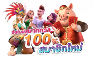 โปรโมชั่น Sabai99 รับโบนัสมากมายเมื่อสมัครและเล่นวันนี้