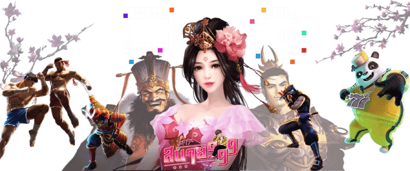 สล็อตเว็บตรง Sabai แตกง่าย
