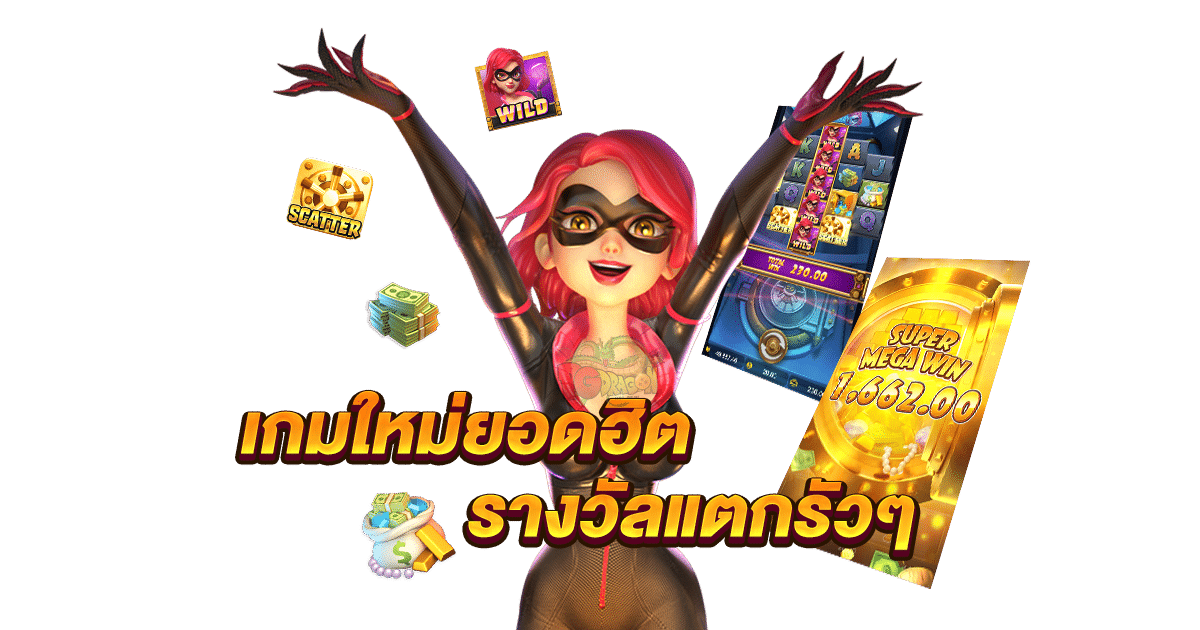 ทำไมต้องสมัครสมาชิก Sabai99?
