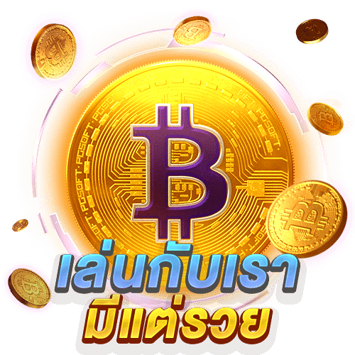 เล่นสล็อตกับเรามีแต่ได้ วิธีใช้โปรโมชั่น Sabai99 ให้คุ้มค่า
